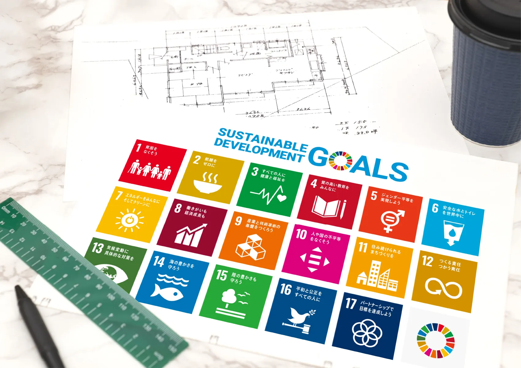 社の森×SDGsのイメージ