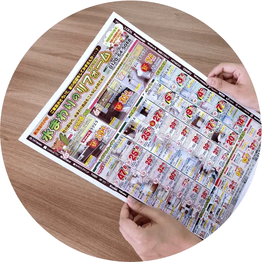 リフォーム＆増改築 社の森建設｜岡崎・豊田・西尾・一宮｜お得なリフォーム情報